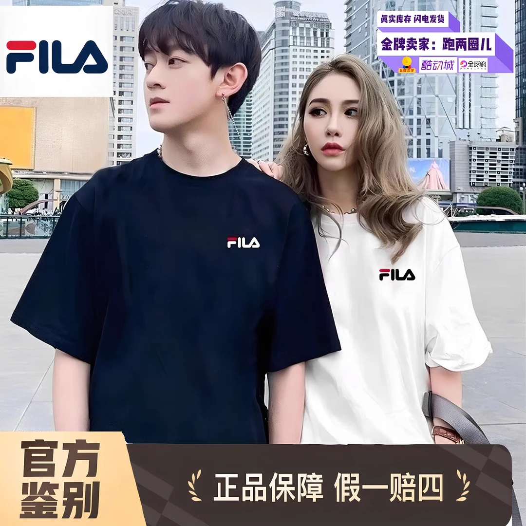 【男女同款】时尚男女同款圆领F-1