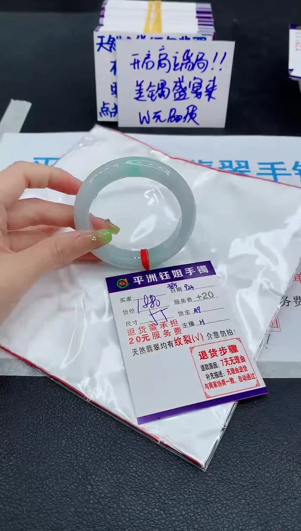 未镶嵌手镯翡翠1111111111