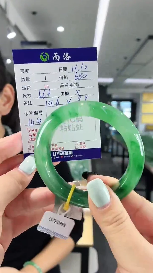 未镶嵌石英质玉手镯56+