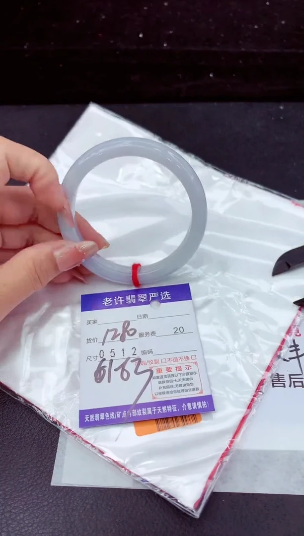 翡翠手镯未镶嵌1111111111111