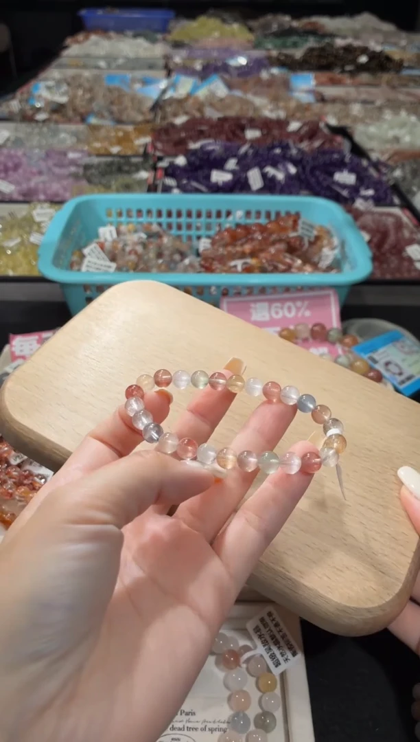 未镶嵌手链水晶158号 多样性发一Y  7+