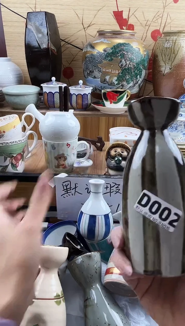 扔*==============d002