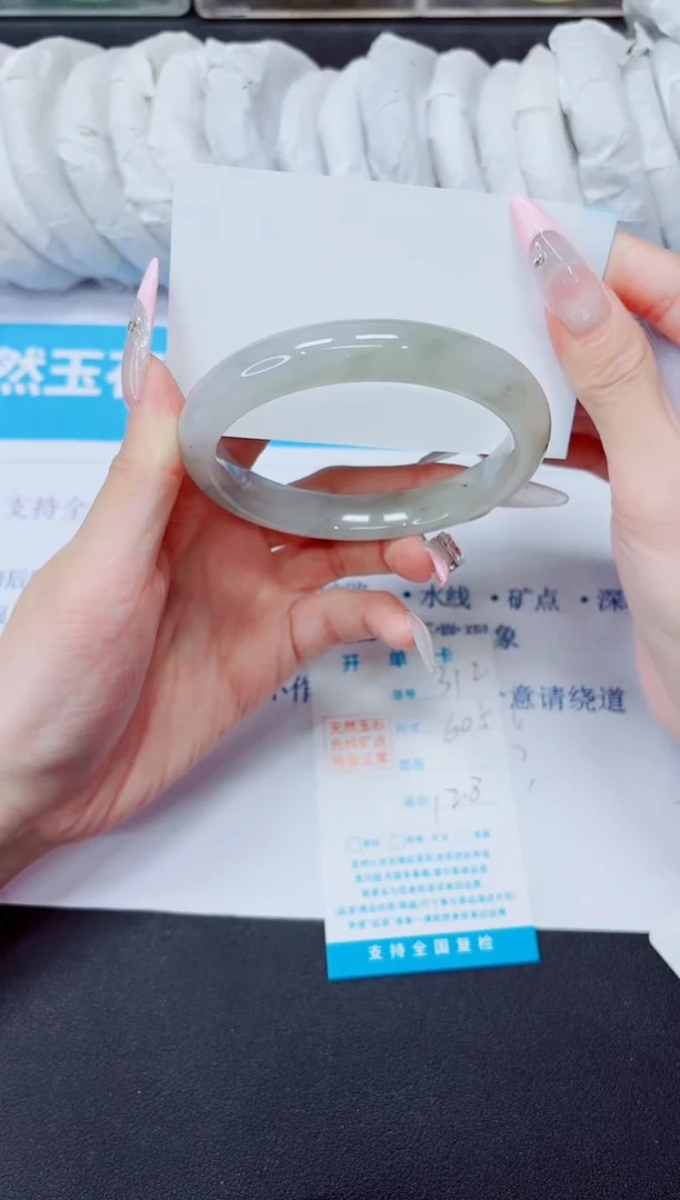 石英质玉手镯未镶嵌312/60