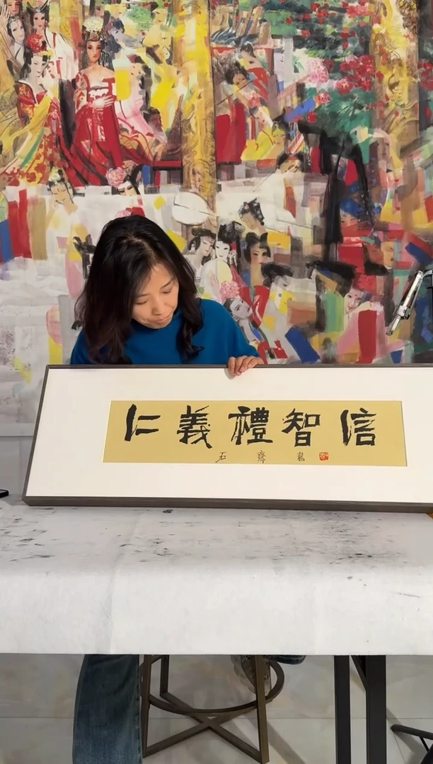 国画炳山艺术--石老师作品