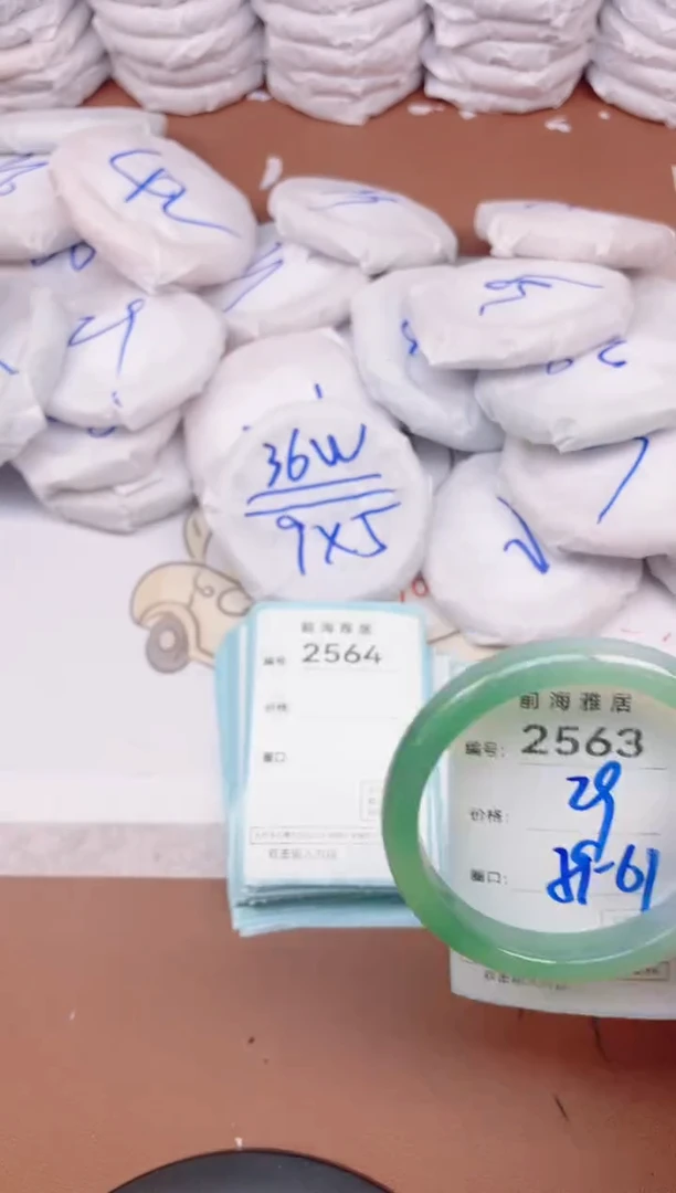 【闪购商品】玛瑙/玉髓手镯未镶嵌2563