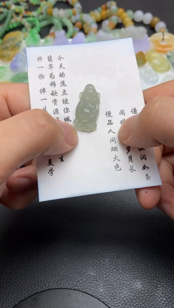 未镶嵌定制翡翠翡翠毛货~