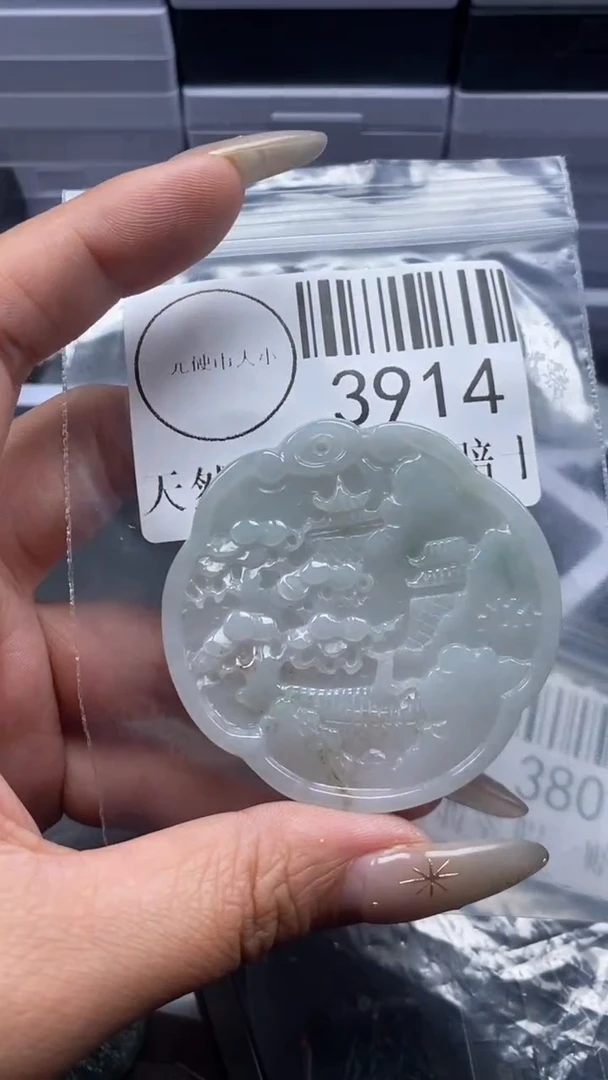 颈饰未镶嵌翡翠3914