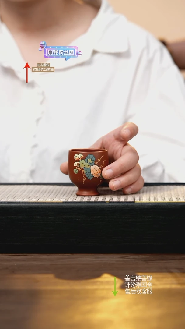 茶壶紫砂朱泥泥绘杯