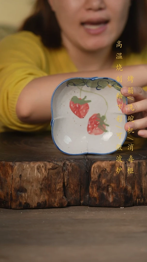 瓷片景德镇高温釉下彩可微波烤箱洗碗机