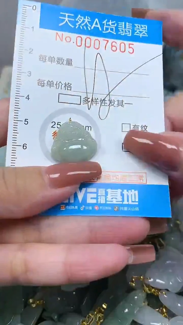 翡翠未镶嵌颈饰天然翡翠A货