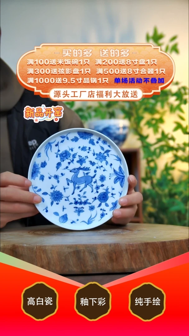 其他白泥景德镇手工手绘陶瓷【食品级】