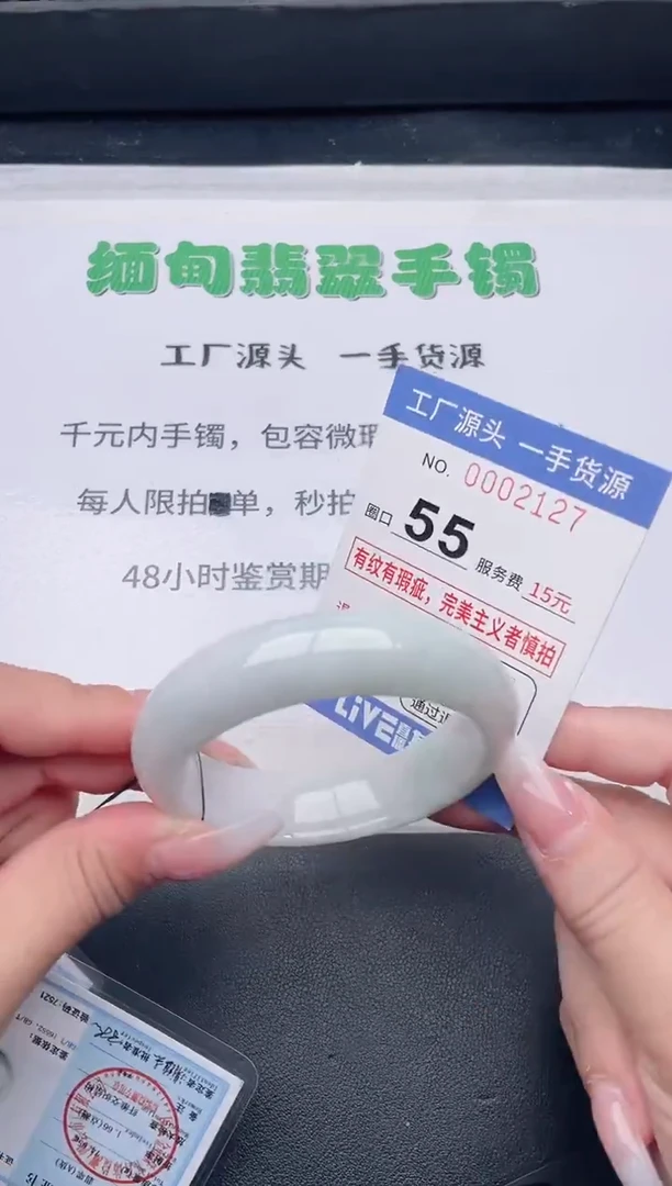 未镶嵌手镯翡翠翡翠手镯未镶嵌