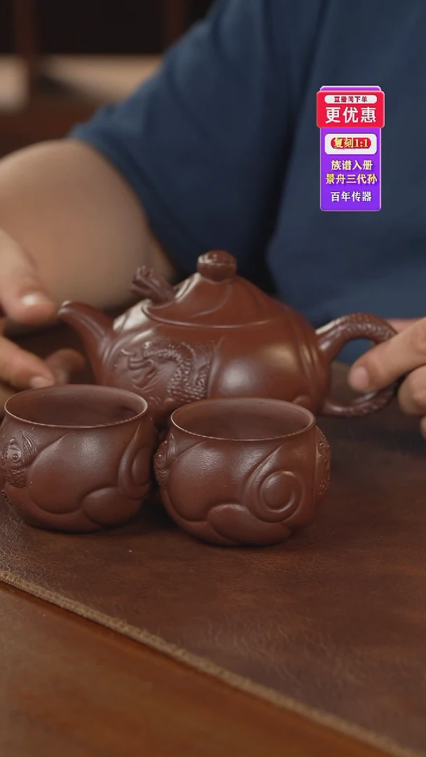 茶壶紫砂紫砂壶紫砂壶紫砂壶紫砂壶