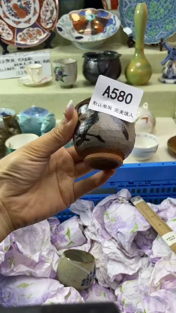 件M**i瓷片 默认微瑕 完美慎入580