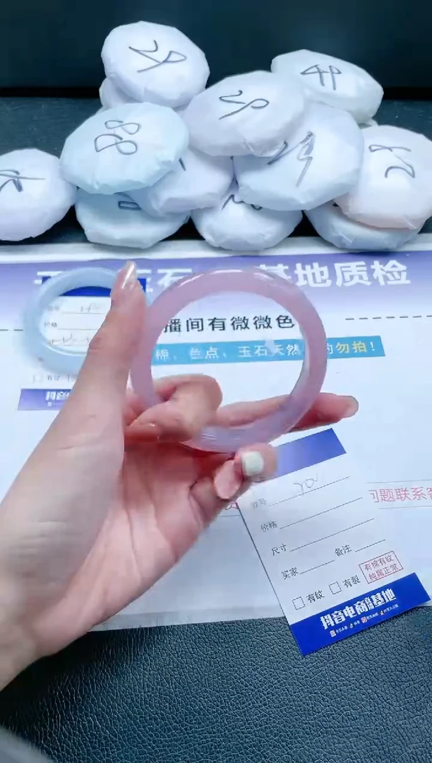 【闪购商品】石英质玉手镯未镶嵌18J200-59