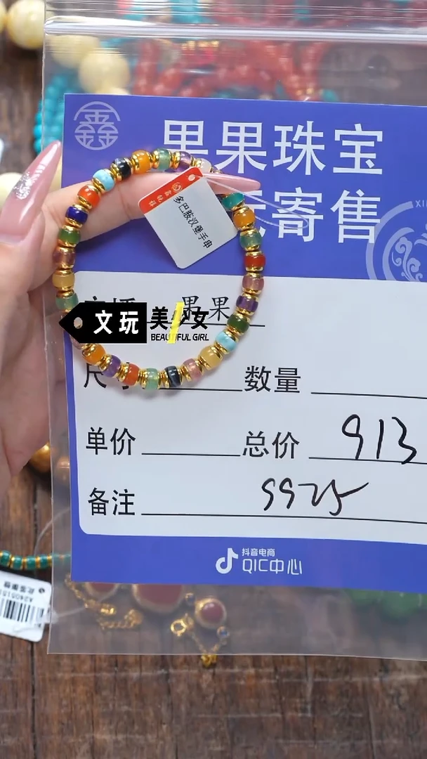 南红玛瑙未镶嵌珠宝奇石疯***牛南红