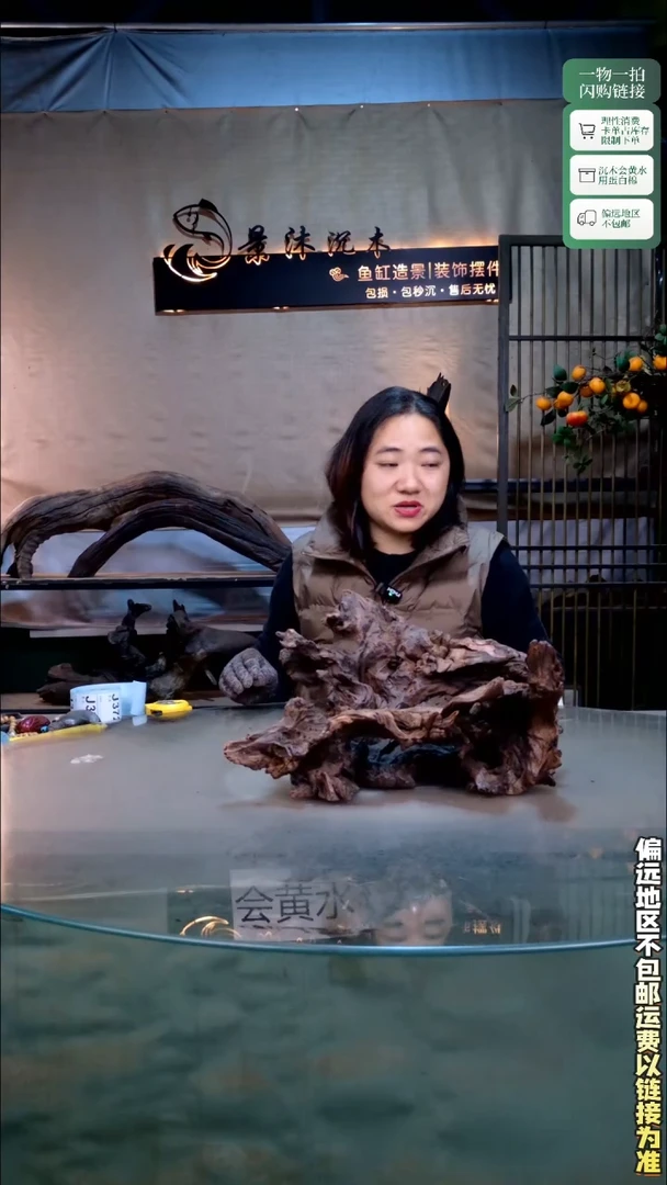 景沐沉木J366 34-25-20