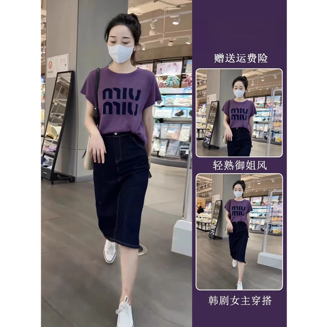夏装2025梨形身材显瘦穿搭小个子盐系轻熟炸街减龄上衣两件套装
