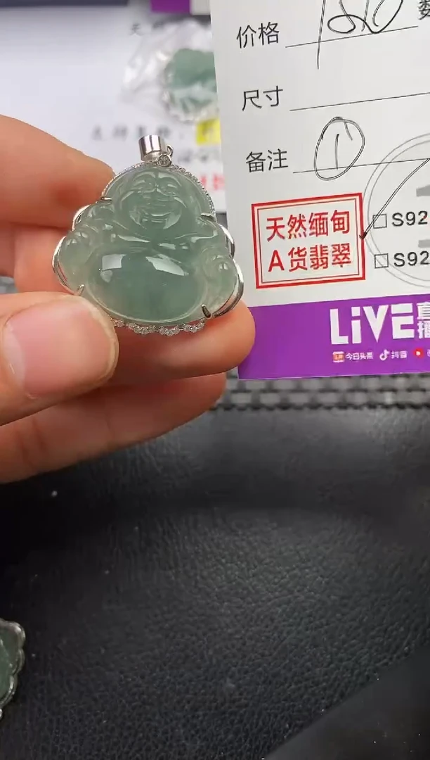 颈饰银S925镶嵌翡翠辰**贝挂件