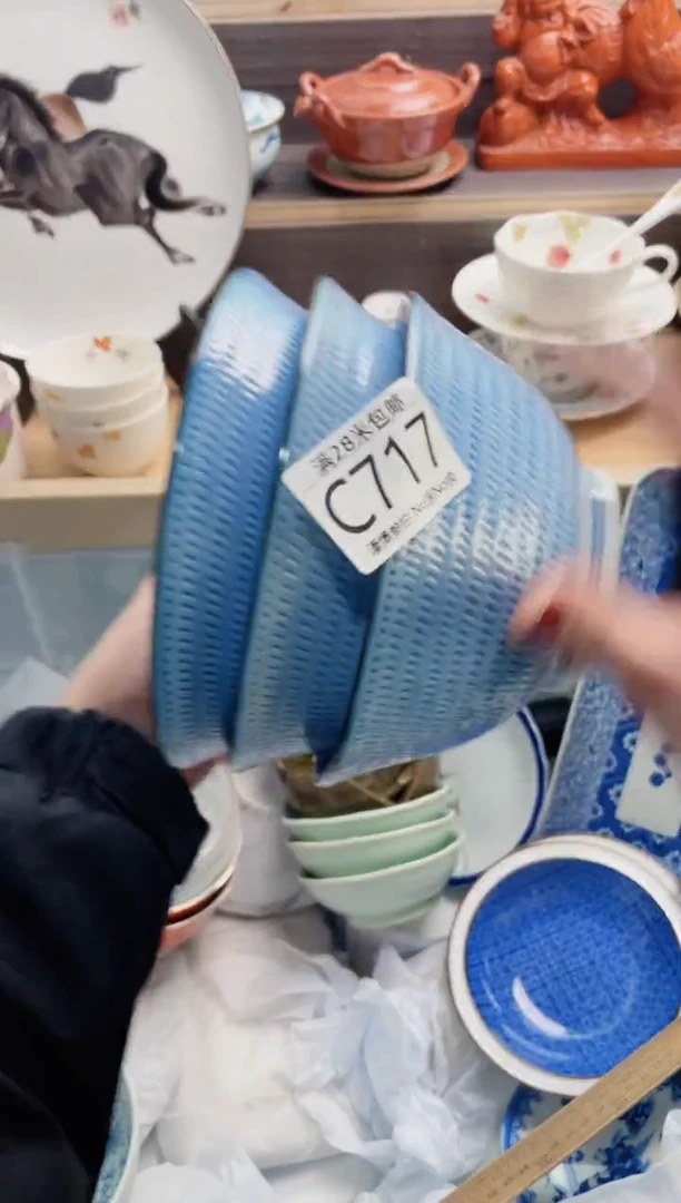 【闪购商品】C717***********