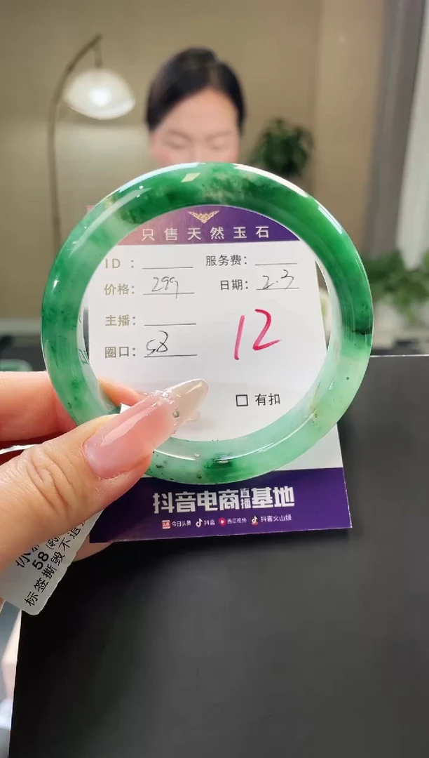 【闪购商品】石英质玉手镯未镶嵌12