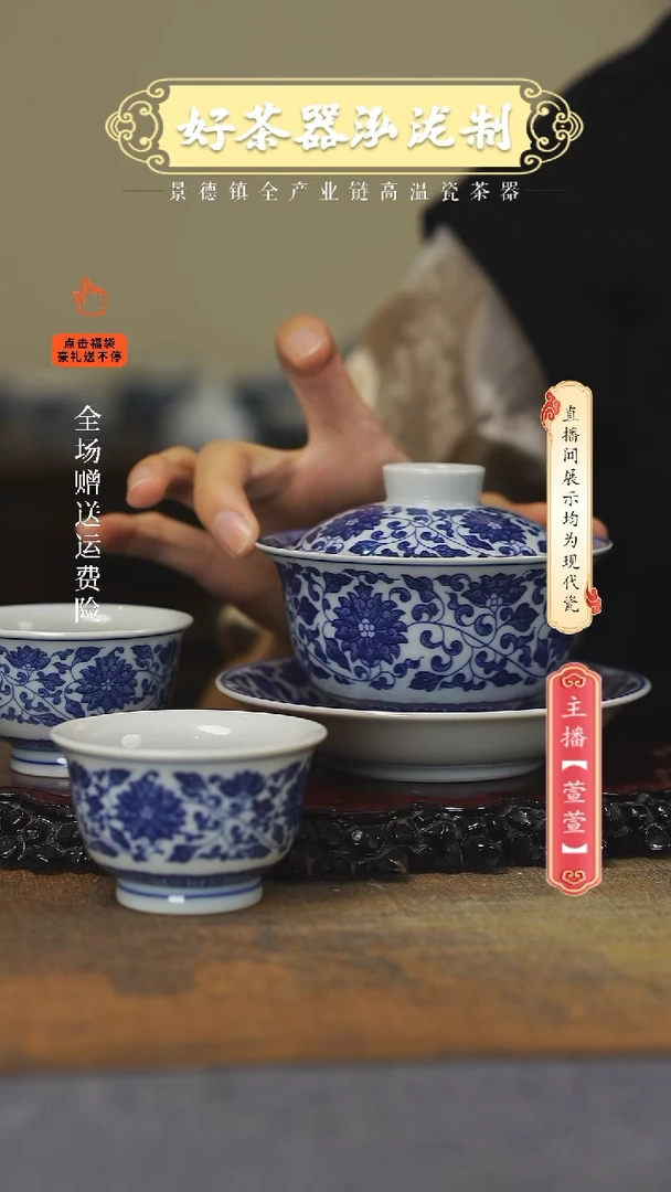 其他陶瓷3件套，，，，，，，，