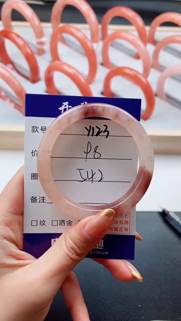 未镶嵌手镯石英质玉Y123-54.2