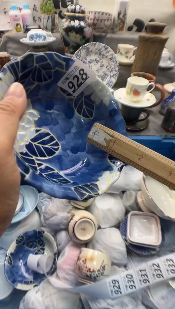 瓷片十**扣928