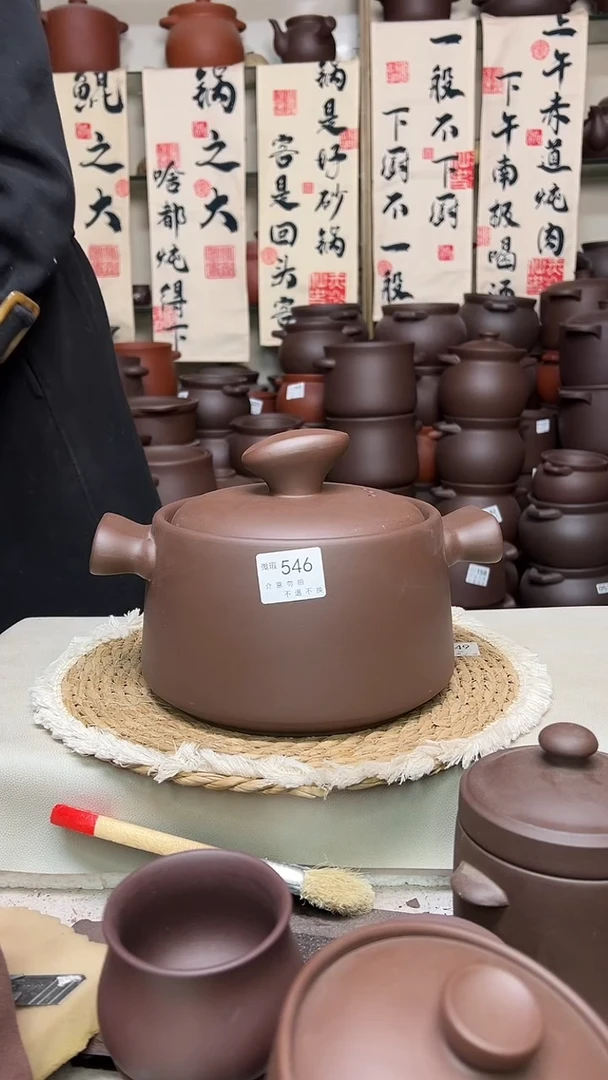 宜兴紫砂微瑕昭**易3升元宝款546