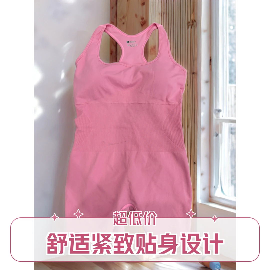 5号链接连体瑜伽服带可拆卸胸垫镂空美背透气适合运动健身