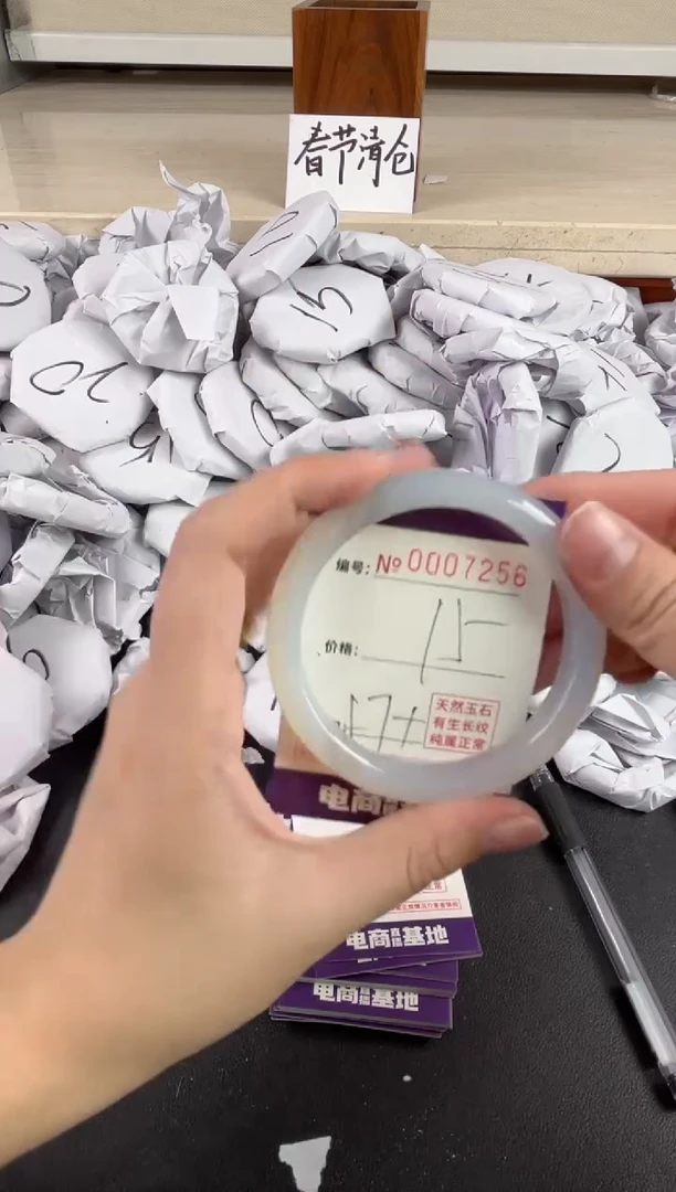 【闪购商品】玛瑙/玉髓手镯未镶嵌7256