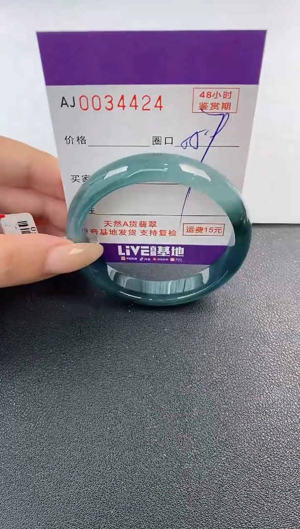 翡翠手镯未镶嵌天然A货翡翠