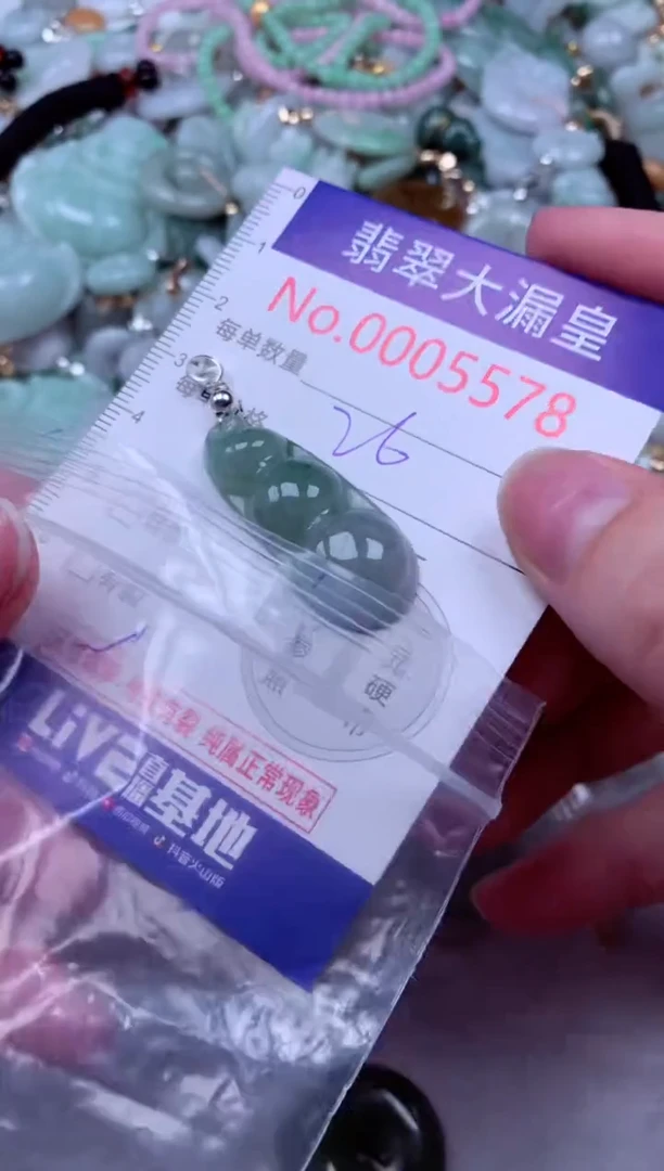吊坠(不含链)未镶嵌翡翠5578