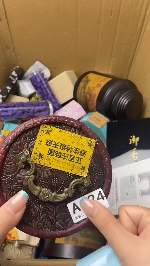 ᝰ****?瓷器瓷器瓷器瓷器A024