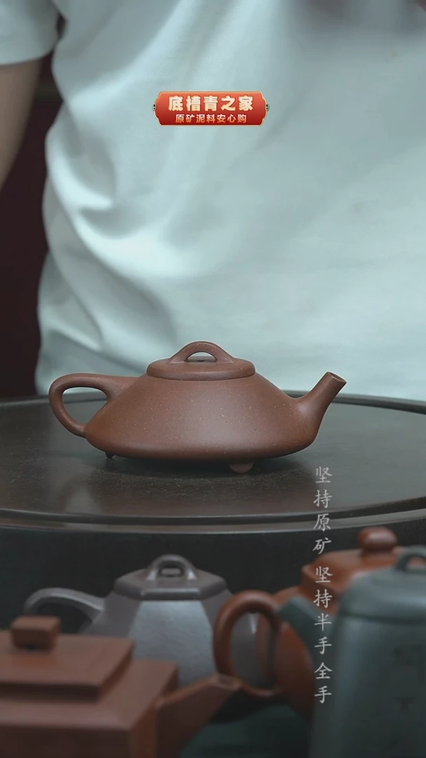 茶壶紫砂半手工本山手工清水泥合瓢200cc