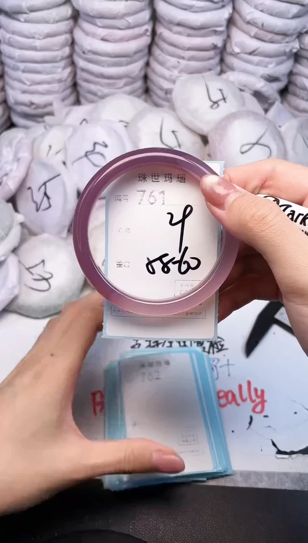 手镯玛瑙/玉髓未镶嵌761