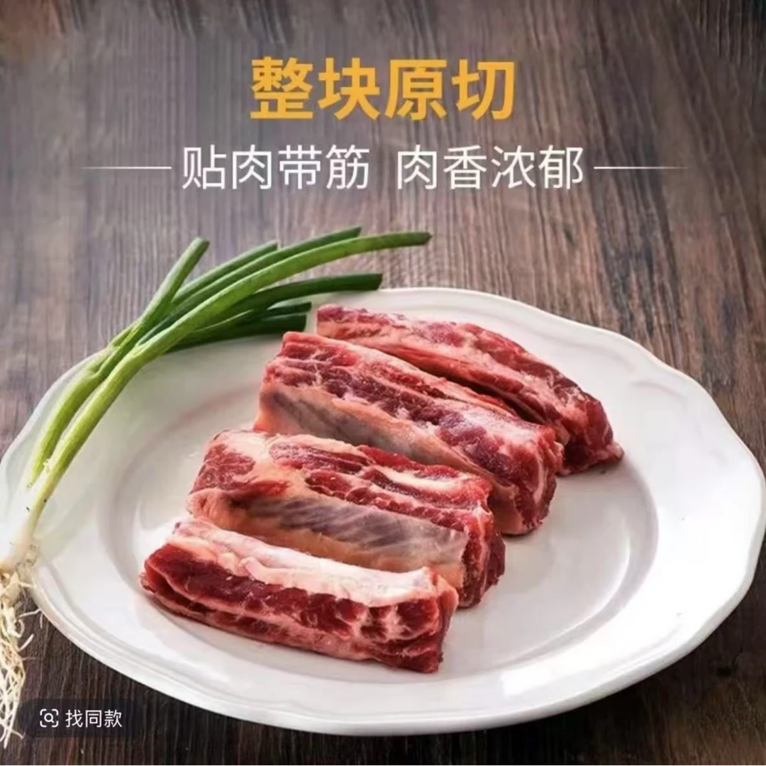 【带骨牛肋条】新鲜带骨牛肋条约4斤/8斤±50g