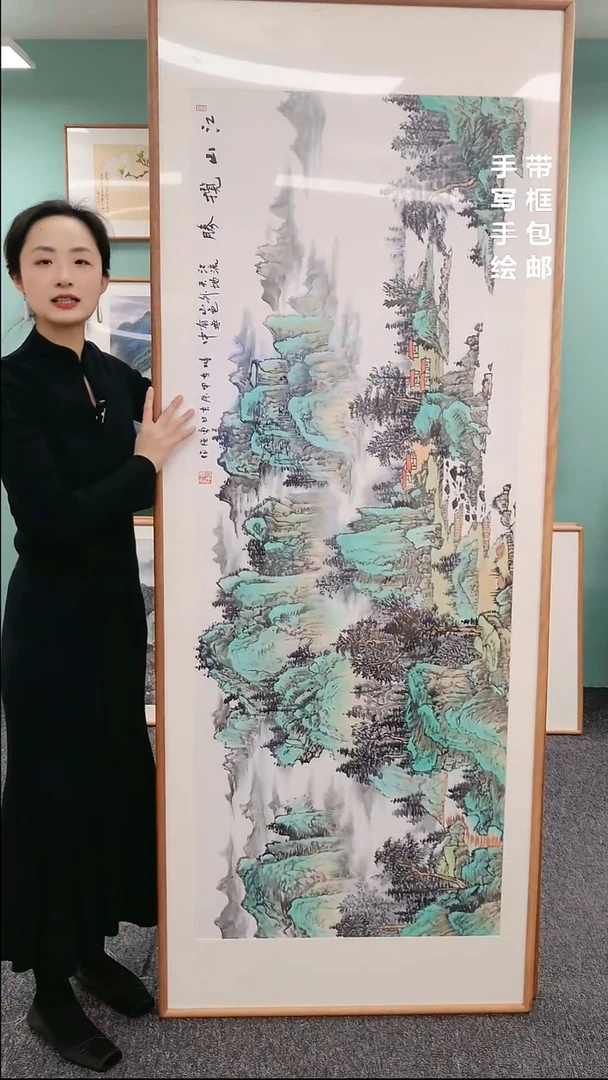 【闪购商品】国画江山揽胜  210*80  书画作品