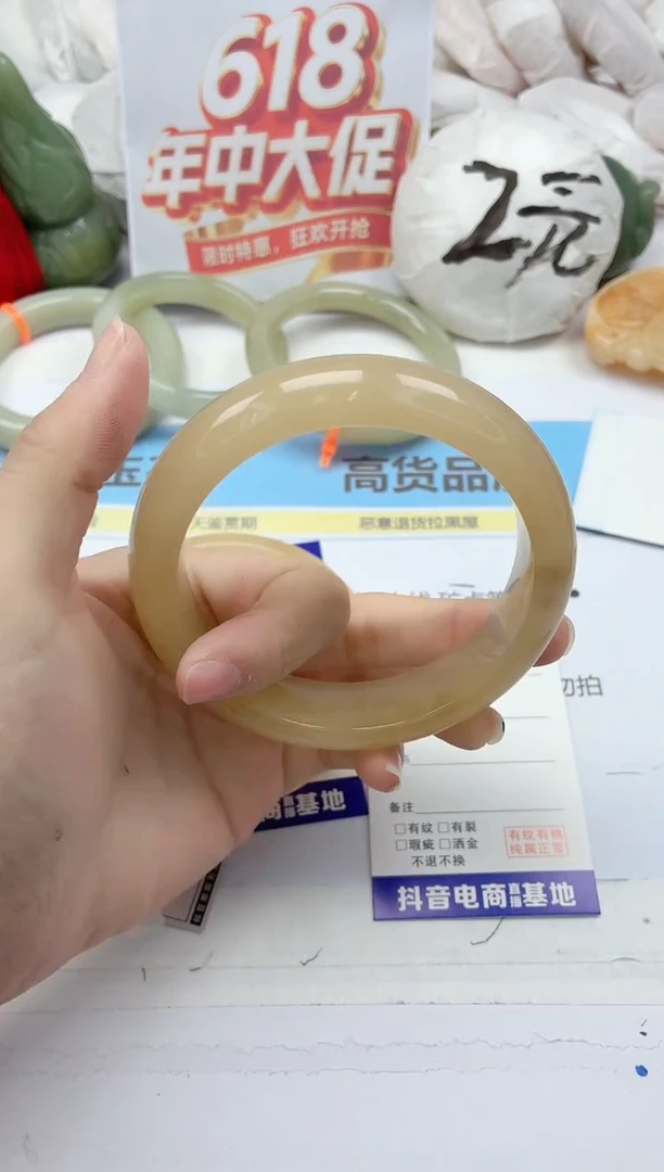 石英质玉手镯未镶嵌271/65.9