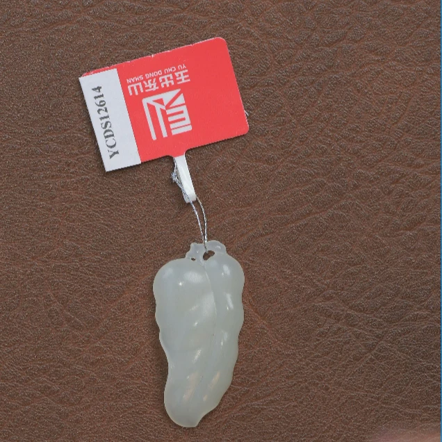 【玉出东山】金枝玉叶挂件 F04438