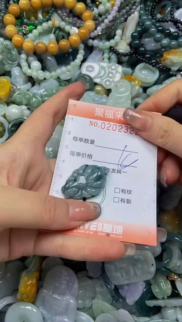 翡翠未镶嵌颈饰闪购0202322