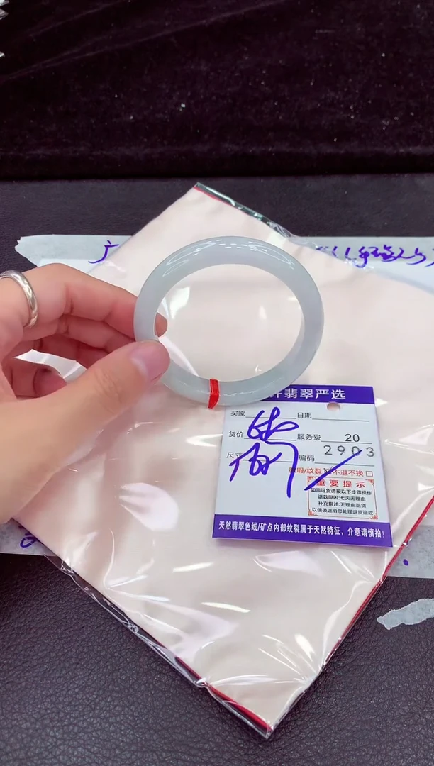 未镶嵌手镯翡翠11111111111