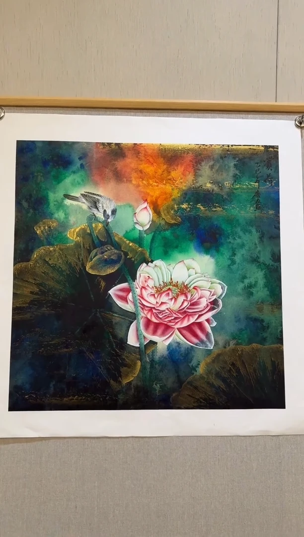 国画国画L 国画李庆友大易美术馆本人作品29