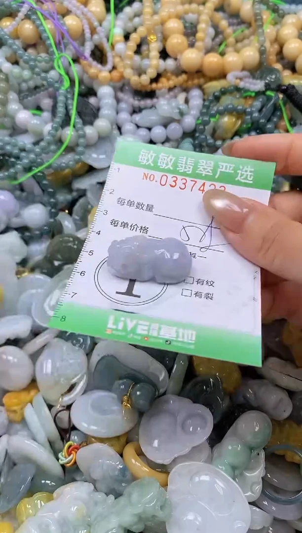 颈饰未镶嵌翡翠闪购0337423