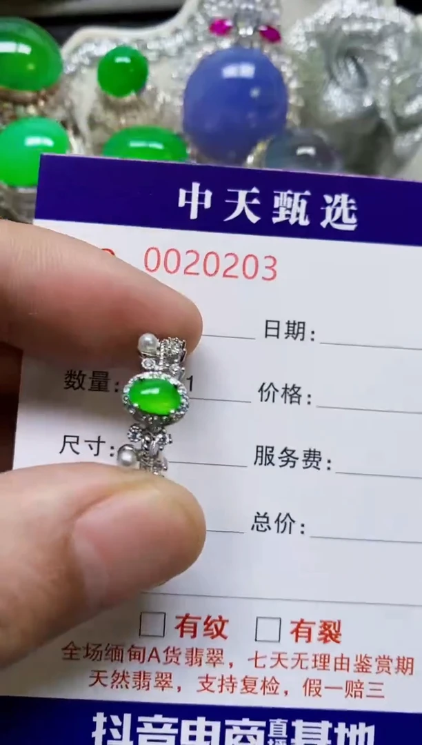 银S925镶嵌戒指翡翠/0203