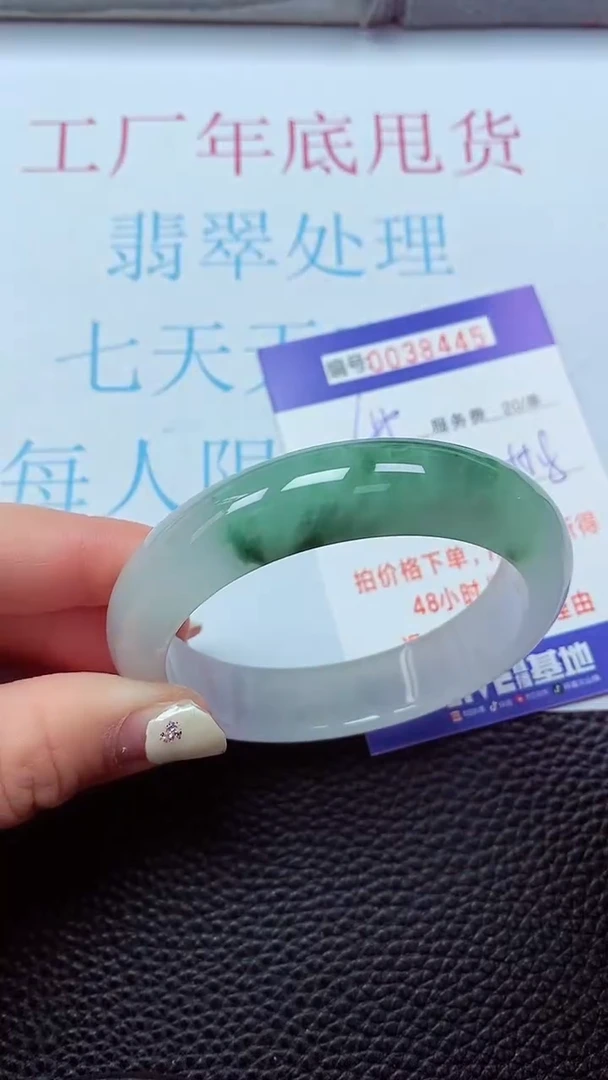 【闪购商品】以实物为准0000038445