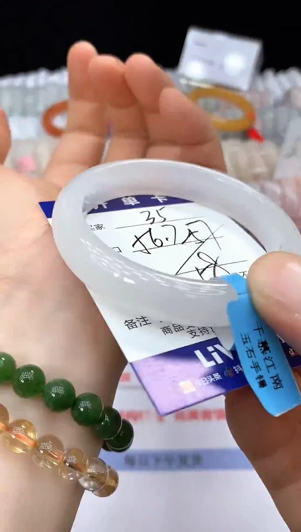 未镶嵌手镯石英质玉35