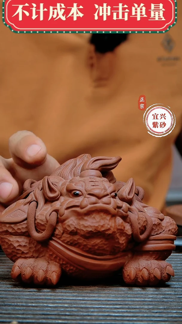 紫砂茶宠原矿紫砂茶宠摆件