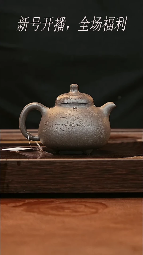 茶壶紫砂2y53天青泥三足乳鼎210cc