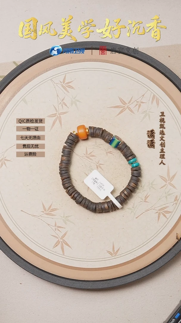 沉香手串cx434沉香手串单圈